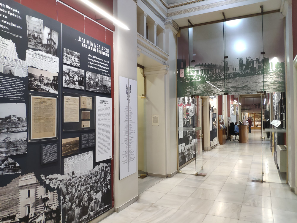 Image showing the ground floor corridor housing a temporary exhibition at the National Historical Museum of Greece.